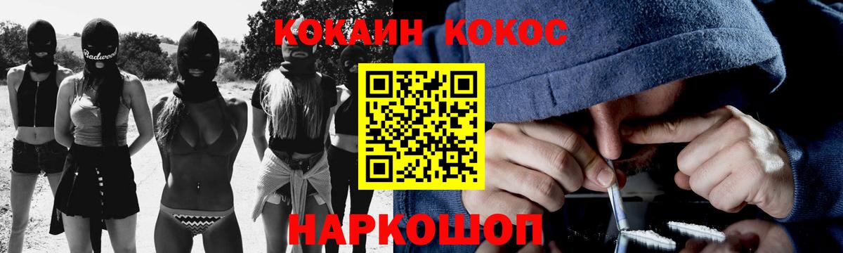 Cocaine Колумбийский Шахты