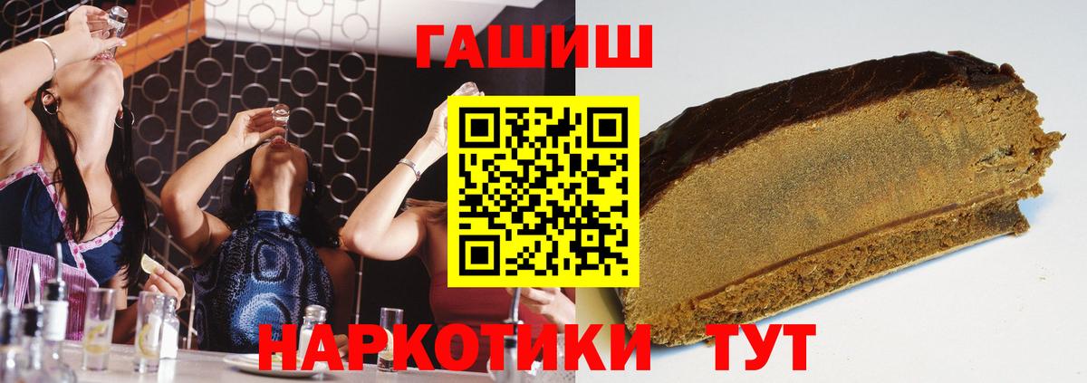 Гашиш VHQ Шахты