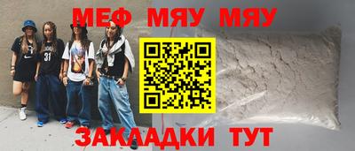 герыч Малоярославец