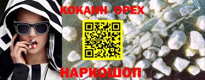 MDMA Малгобек