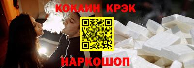 мефедрон VHQ Мариинск