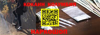 MDMA Малгобек