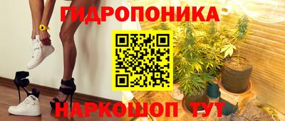 мефедрон VHQ Мариинск