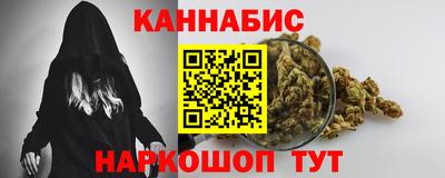 мефедрон VHQ Мариинск