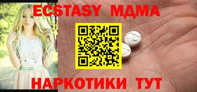 MDMA Малгобек