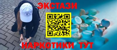 мефедрон VHQ Мариинск