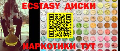 MDMA Малгобек