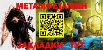 MDMA Малгобек