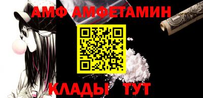 мефедрон VHQ Мариинск
