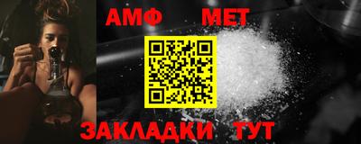 мефедрон VHQ Мариинск