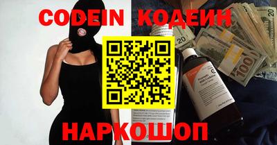 мефедрон VHQ Мариинск