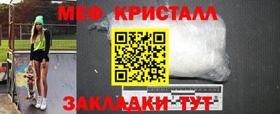 герыч Малоярославец