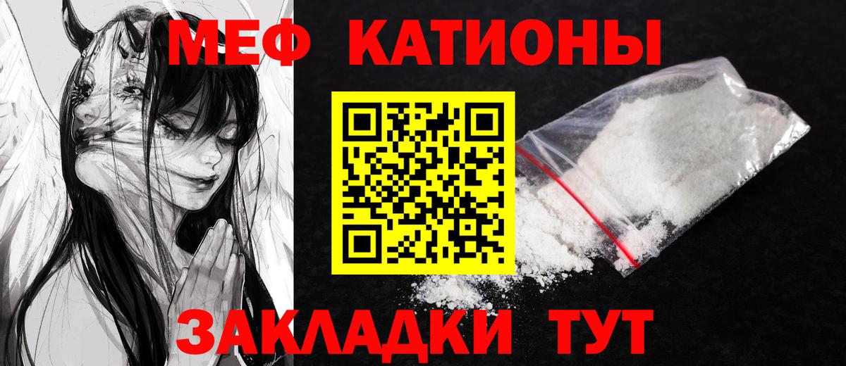 МЕФ мяу мяу  МЕФ  Шахты  Вход с VPN  даркнет сайт  МЕФ mephedrone 