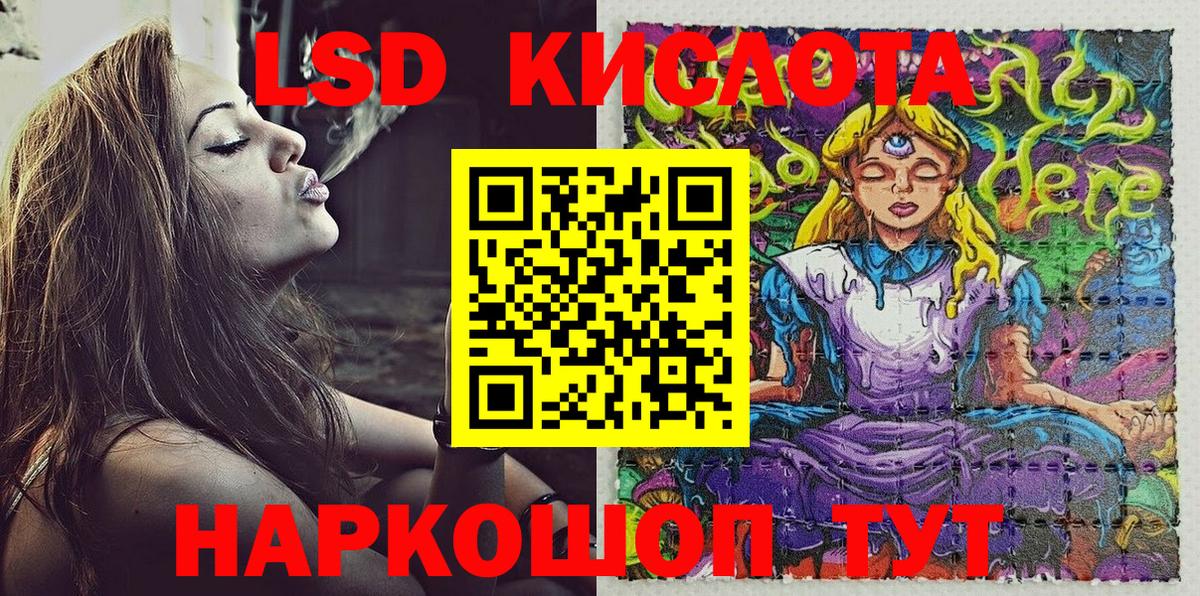Шахты  Марки N-bome 1,5мг  Марки N-bome 1,5мг  Наркотические марки  Вход с VPN 