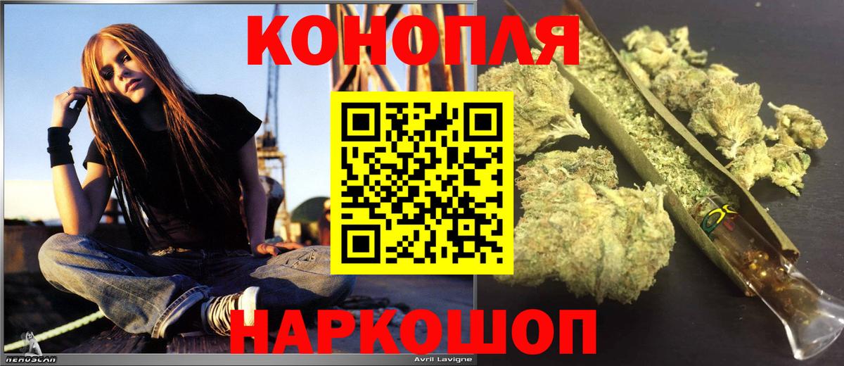 Конопля VHQ Шахты