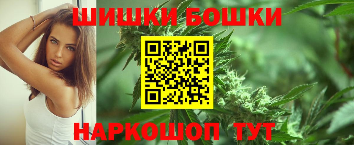 МАРИХУАНА THC 21%  Вход с VPN  Шахты  Бошки Шишки семена  МАРИХУАНА OG Kush 